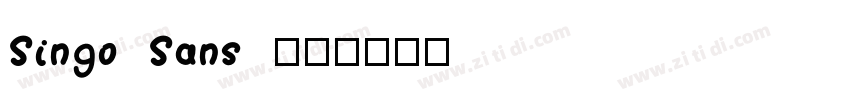 Singo Sans 普通字体转换